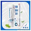 Sensodyne Professional Repair & Protect Toothpaste