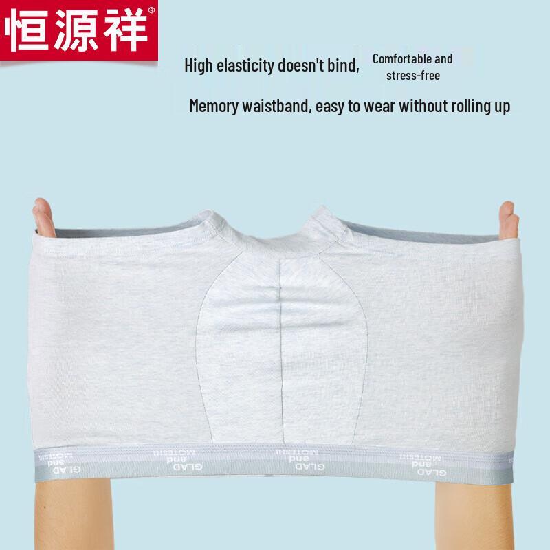 Hengyuanxiang Men's Four-Pack Antibacterial Cotton Underwear