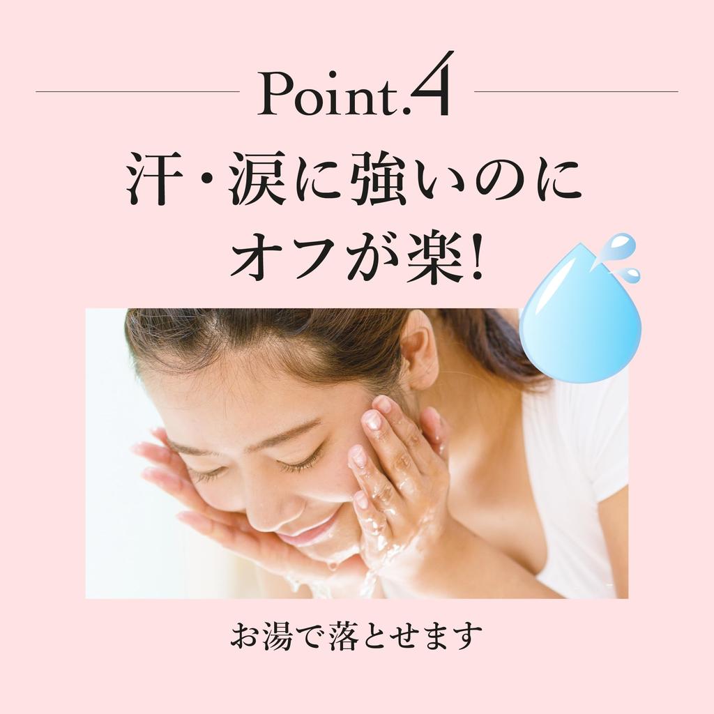 VELCIO Curl Lock Mascara TA Curl Type Comb No No Removes with Warm Sweat and Water Shining Official Made in Z073009 / Black, Mascara, Type, Sagging,