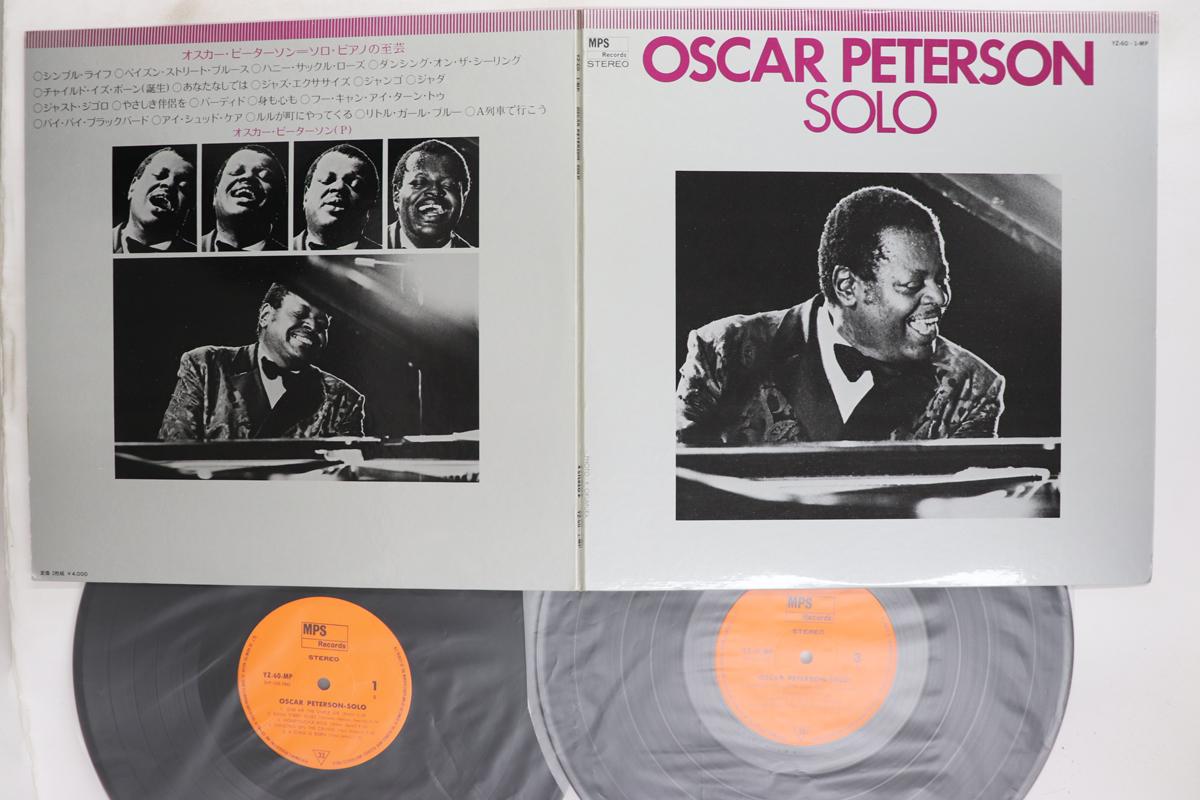 LP Record OSCAR PETERSON  Solo YZ601MP MPS Japan Jazz Used