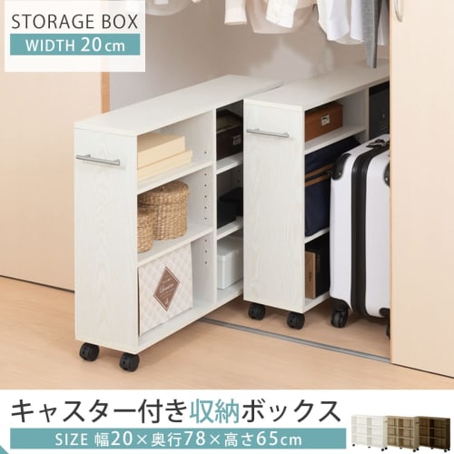 Bon Furniture Bookshelf with Casters, Gap Storage, Wooden Storage Cart with Handles, Closet Storage, Wagon, Shelf, 20cm Wide, Walnut