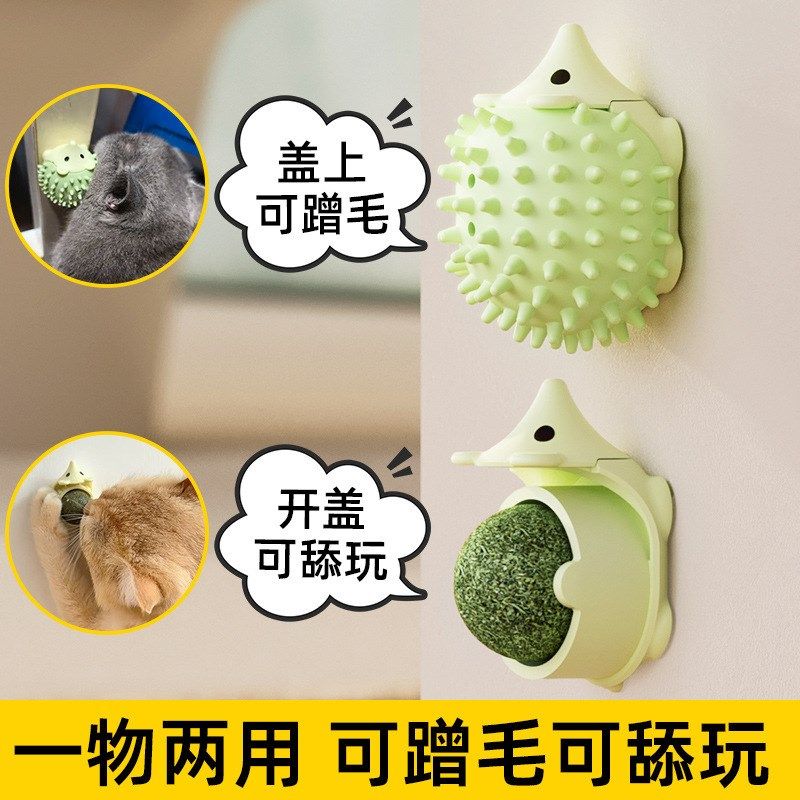 

New Arrival Cat Skin Thin F Lotus Fun Toy Pi Mi Tao Poached Egg Ball Flavor Self-Hi Cat Toy Pet Supplies Default