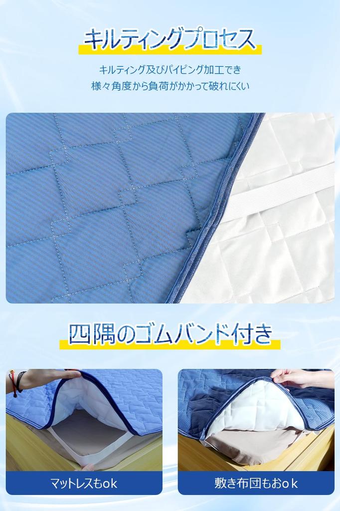 Cooling Mattress Pad for Summer Use Summer Upgrade Edition Shikipatto Single Cooling Mattress Sheet for Summer Use Reversible Double Sided Cooling