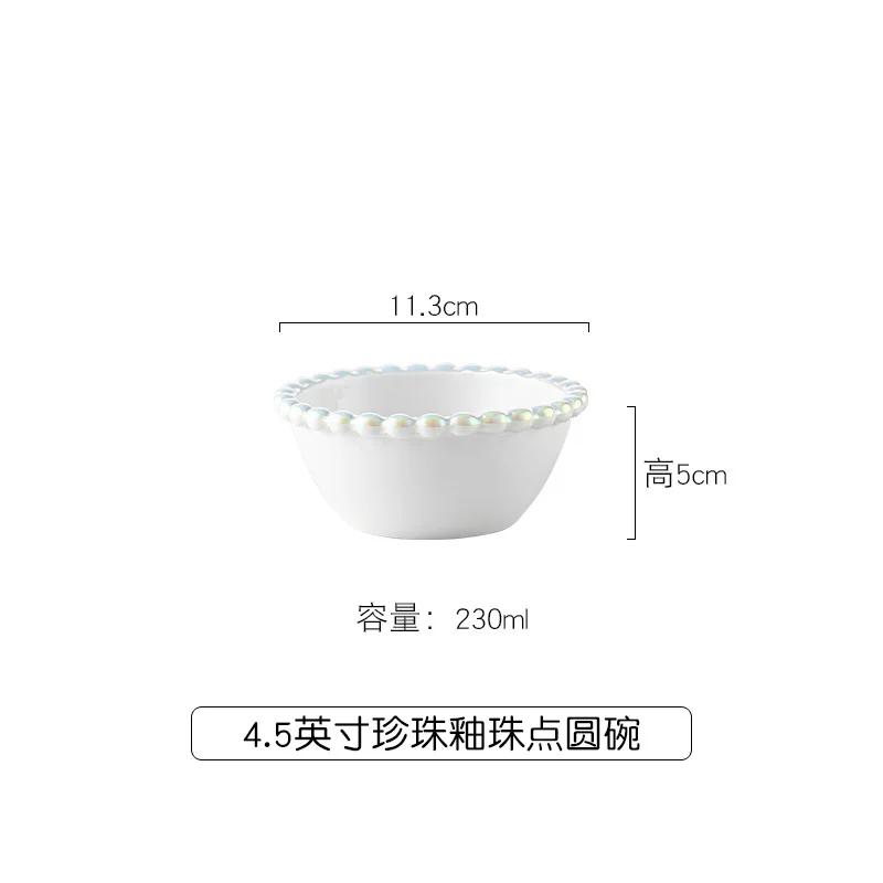 Nordic Pearl-edged Ceramic Plate Round Western Steak Plate Porcelain Rice Bowl Kitchen Ceramic Tableware Household Kitchenware