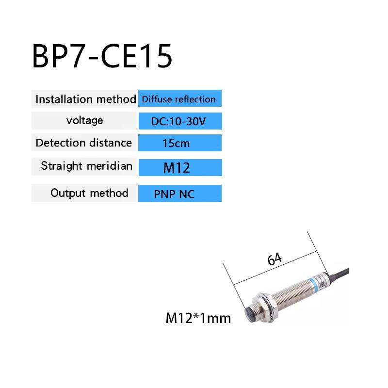 

Diffuse reflection M12 photoelectric switch sensor NPN PNP DC12-24V detection distance 15cm adjustable NO/NC 15cm PNP NC