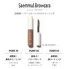 The Saem Japan Official Brow Color 01 Natural Brown 0394 Eyebrow Korean Cosmetics