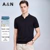 Men's Silk-Linen Blend Knitted Polo Shirt
