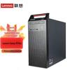 Lenovo ThinkCentre M740J Business Desktop (CN Version)