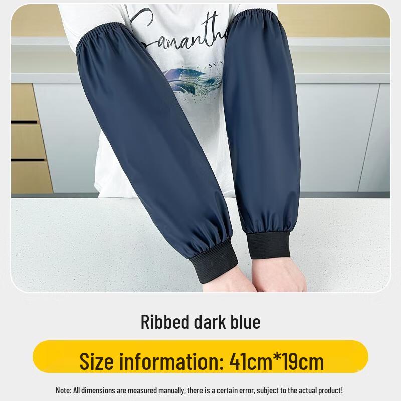 

HANDUNYOU Upgraded Waterproof Oil-Proof Leather Arm Sleeves