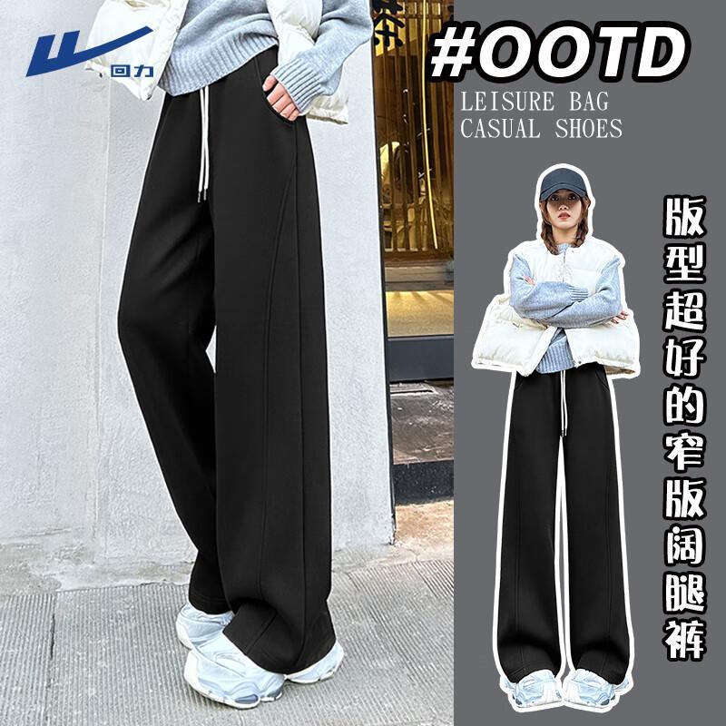 

Warrior Women s Fleece-Lined Wide-Leg Sports Pants M (100-115 lbs)