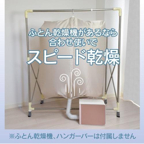 Fine Clothes Drying Bag, Easy and Speedy Laundry, Beige, Approx. 130 X 80 (35 Cm Depth), FIN-782
