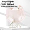 Women's Summer Niacinamide Grade 10 Traceless Ice Silk Bare Non Hip Mid Waist Triangle Briefs