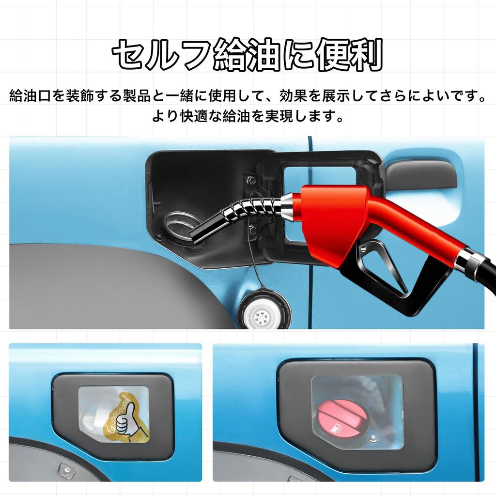 AMWMORV New Jimny Sierra JB64 Dedicated Fuel Lid Glass JB74 Fuel Filler Matte Wear Fits Original Easy To Tempered Made of ABS Cover, Lid, Cap, Finish,