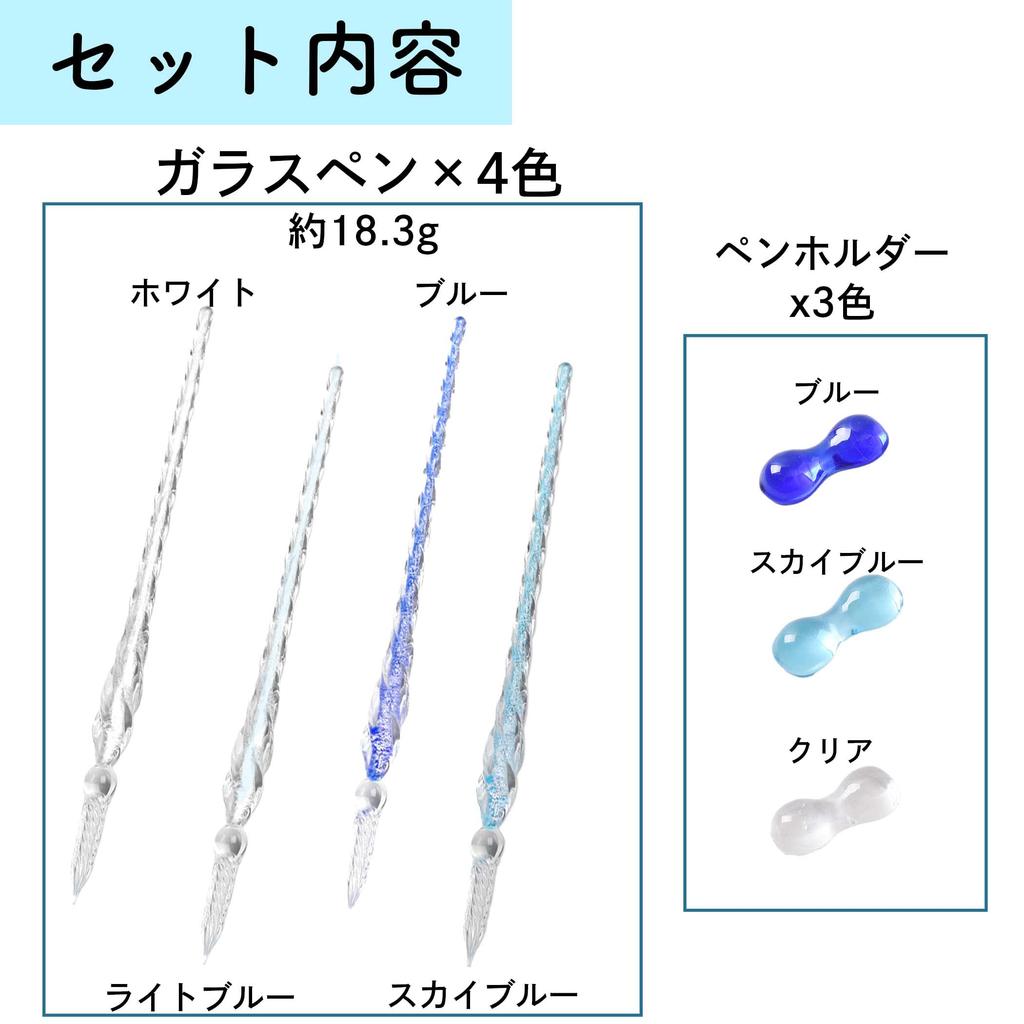 Felimoa Twisted Glass Set of Includes 3 Pen Holders Pens, 4, Souvenirs, Stationery,