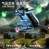 Car Styling HD Dual Camera 8K Aerial Drone Brushless Remote Control Aircraft Toy