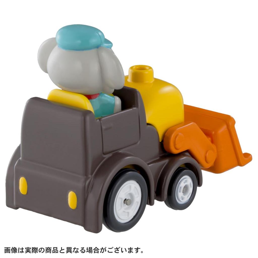 Takara Tomy Tomica Go Go Vehicles Zoo Vehicles Pao and Gurn Star Edition