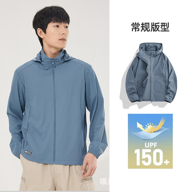 Neue Outdoor UPF150 + Damen Sonnencreme Kleidung Herren Hut Abnehmbare Sonnencreme Kleidung UV-Schutz Angeln Hautbekleidung