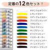 ARTEC First Star Oil Paint PP Set 102085 12ml