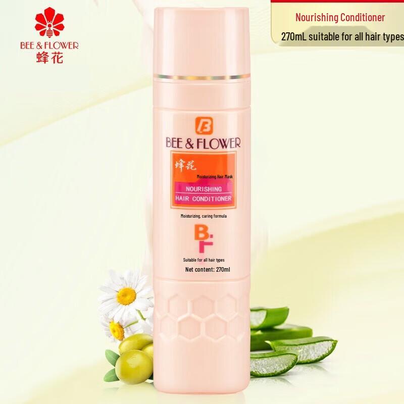 Fenghua Moisturizing Hair Conditioner 3-Pack