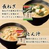 Amano Foods Freeze-Dried Miso Soup Magokoro Ippai 10 Types 30 Servings Assortment Set Room Temperature Storage Domestic Vegetables Instant Stockpiling