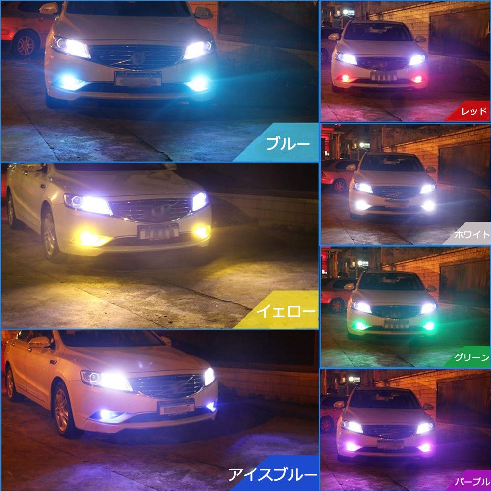 Futwod Fog Lamp, LED, H8, H11, H16, RGB, Strobe, Flash, 12 V, Car LED