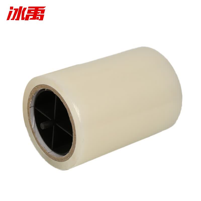 Bingyu BYrl-119 Automatic Shoe Film Roll