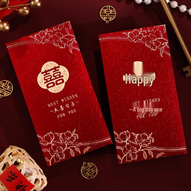 2026 Chinese Wedding Red Envelope: Elegant Double Happiness Red Packet Gift for Best Friends
