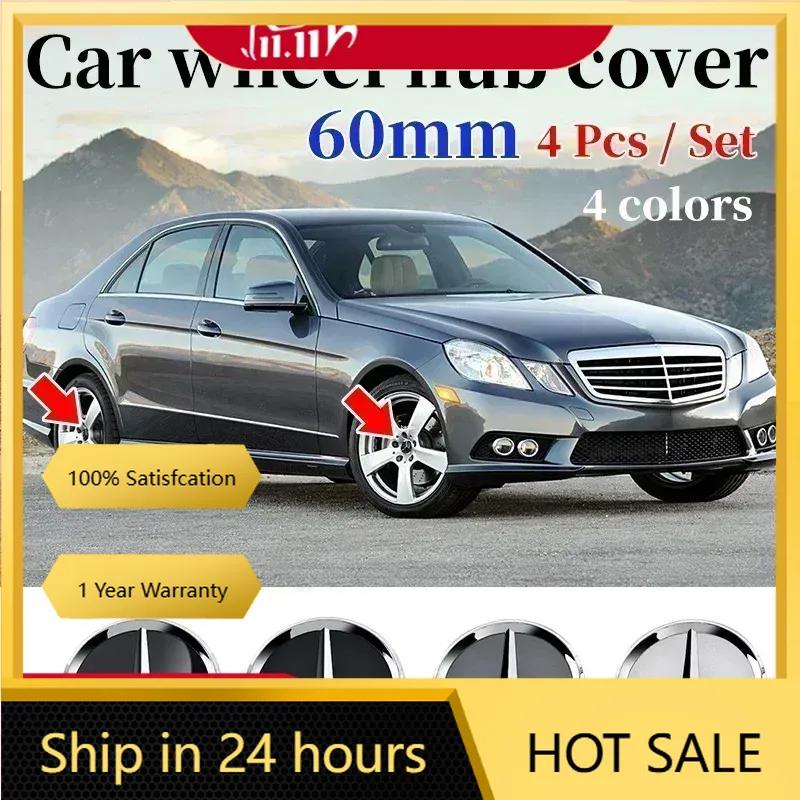 New For Mercedes Benz 4pcs 60mm Car wheel Hub Cap Emblem badge logo for Mercedes Benz A B C E Class CLA GLC W205 W212 W213 W176