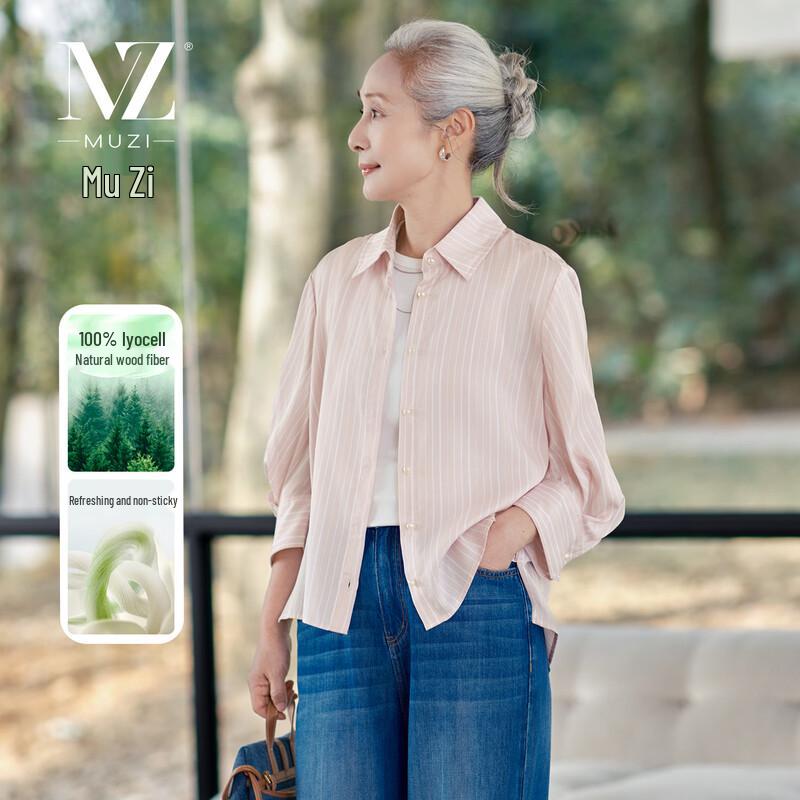 Muzi Women s 100% Lyocell Sun Protection Shirt M