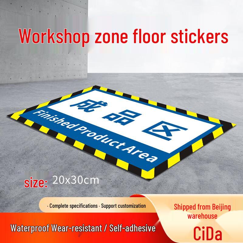 Self-Adhesive PVC Floor Marker Sticker for Industrial Areas