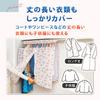 ASTRO Hanger Rack Floral Rose 90cm Breathable Garment Clothes Pipe Center Slit for Smooth Insertion and Transparent Window for Viewing String Closet