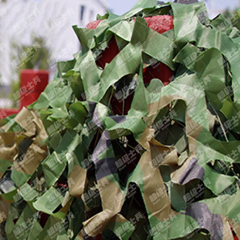 150D Thickened Camouflage Shade Net 2*3