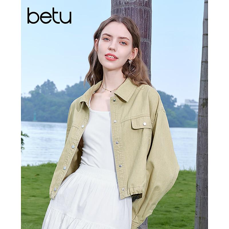 Betu Women's Fashion Pure Cotton Denim Jacket