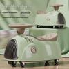 Airud Children's Anti-Rollover Balance Twist Car (CN version)