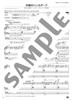 STAGEA Electone Grades 9-7 Vol. 67: Easy-to-Play Classics & Hits for Adults (STAGEA Electone Series: Grades 9-7 Vol.)