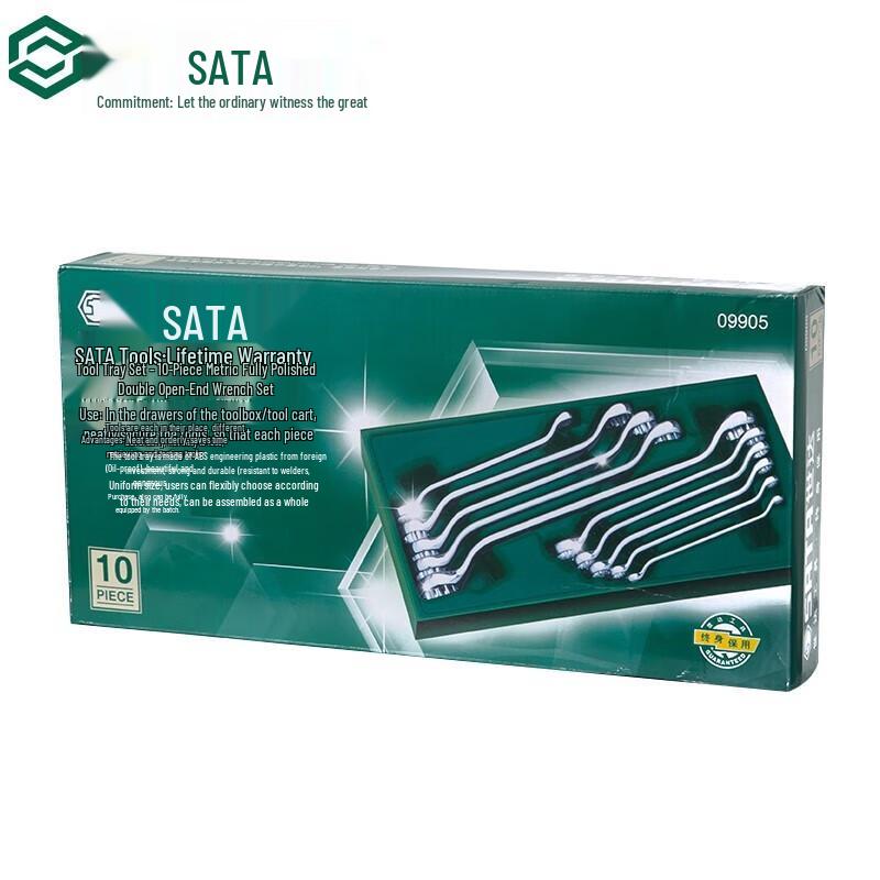 SATA 10-Piece Polished Double Box Wrench Set 10-Piece Set