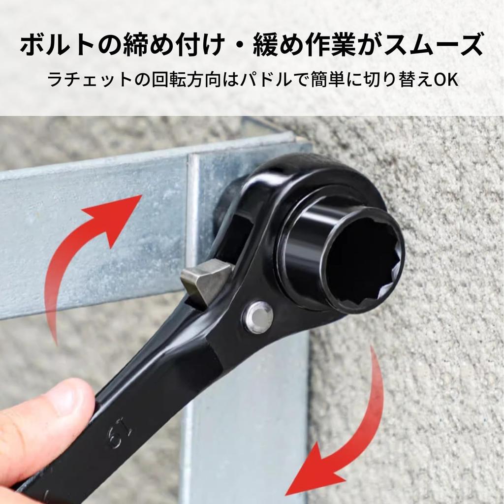 COZENTA Ratchet Wrench, Hexagonal, Double-Ended (12mm/14mm)