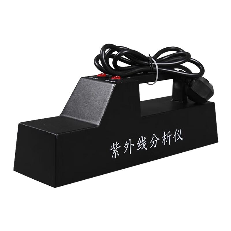 Nanbei Cabinet Type UV Analyzer