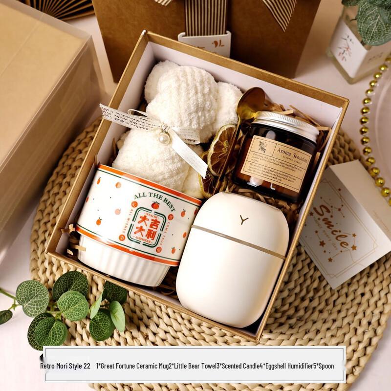 Retro Forest Style Home Essentials Gift Set