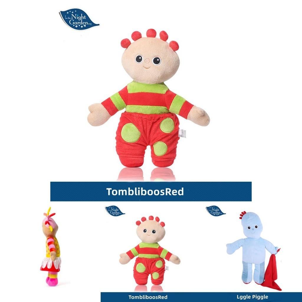 Soft And Cuddly In The Night Garden Makka Pakka Tombliboos Plush Toys For Kids' Birthday Gifts