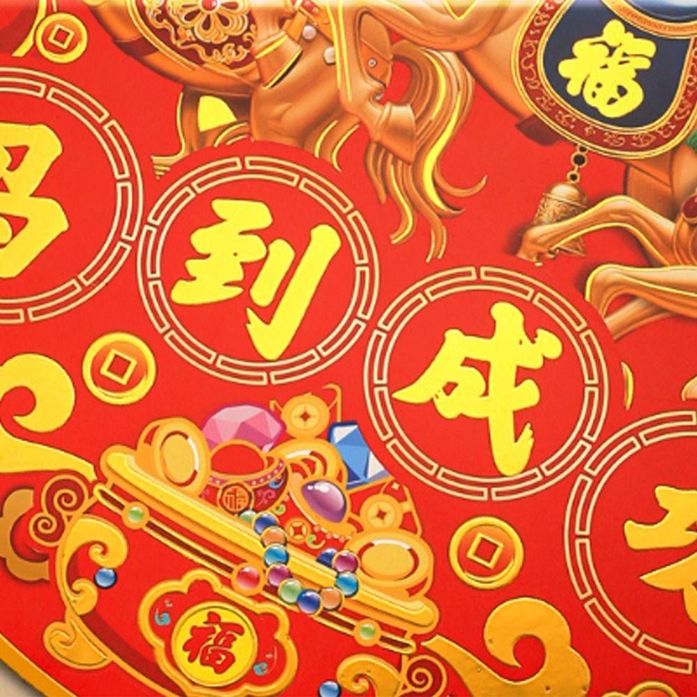 Traditional Spring Festival Wall Decor 2026 Horse Year God of Wealth Door Pendant Party Supplies