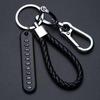 Figure 8 Car Keychain with Horseshoe Buckle, Anti-lost Number Plate, Woven Rope, and Round Pendant