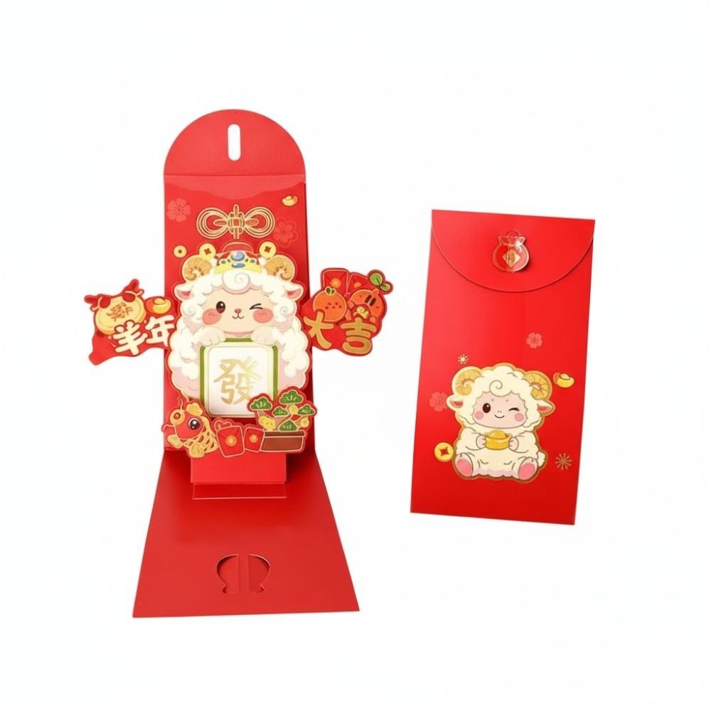 3D Stereo Red Envelopes 3D Shape Hongbao Creative Lucky Money Packets New Year Gift