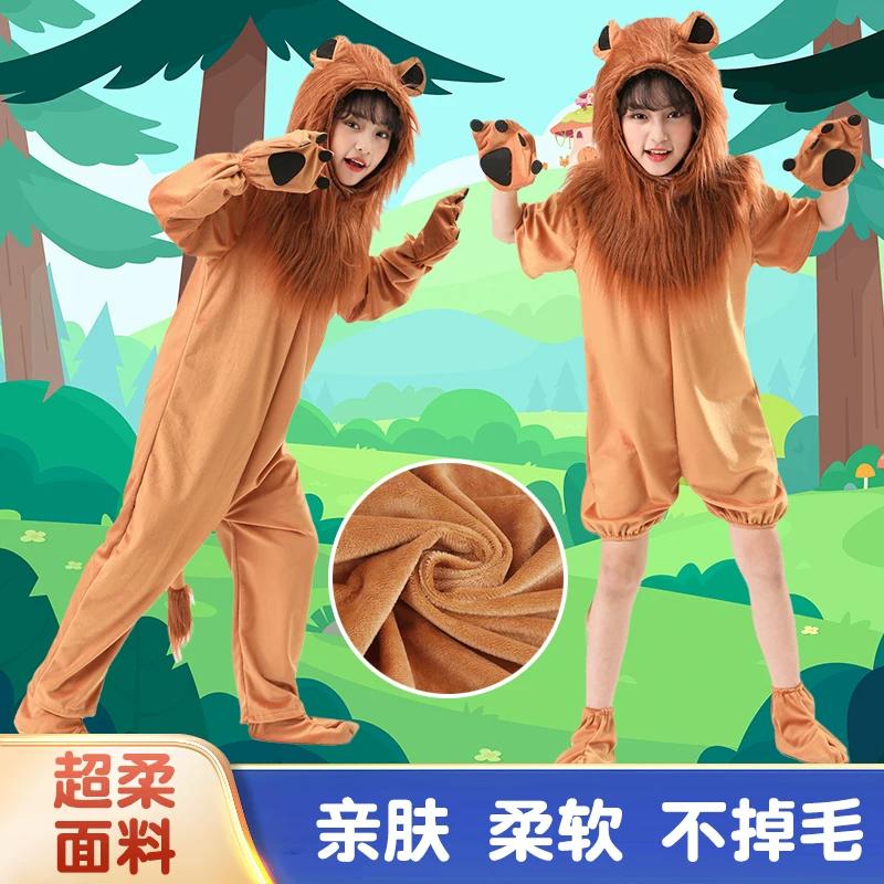 Costume Cosplay Lion du Magicien d'Oz, Tenue d'Animal à Longs Cheveux pour Performance Scénique Adulte
