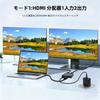 HDMI Splitter, 1 Input, 2 Output, 4K@60Hz Compatible, HDMI Audio Splitter with Downscaler Function, HDMI 2.0b Splitter / 2K@144Hz/1080P@120Hz, Type-C