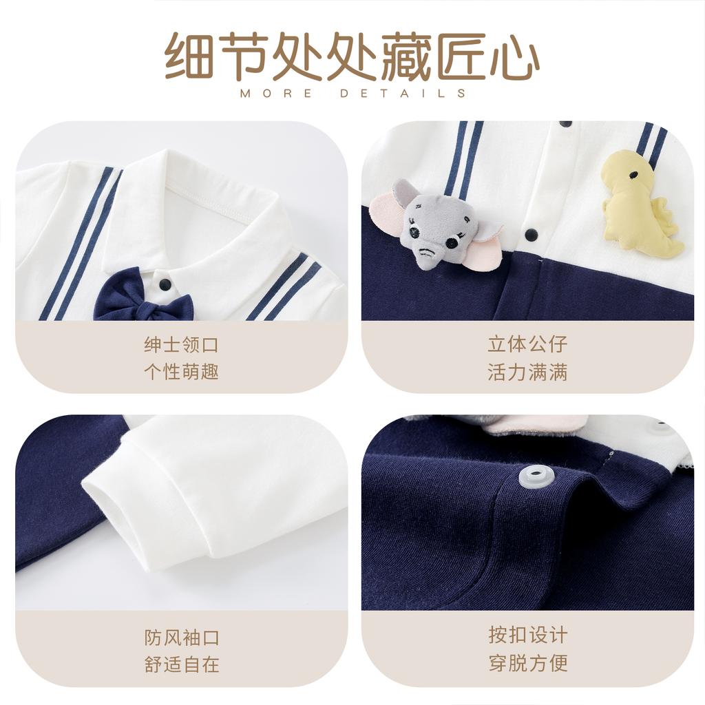 Boys' Baby Jumpsuit Spring and Autumn New Cotton A-Class College Style Long-Sleeved Casual Cute Baby Crawling Clothes