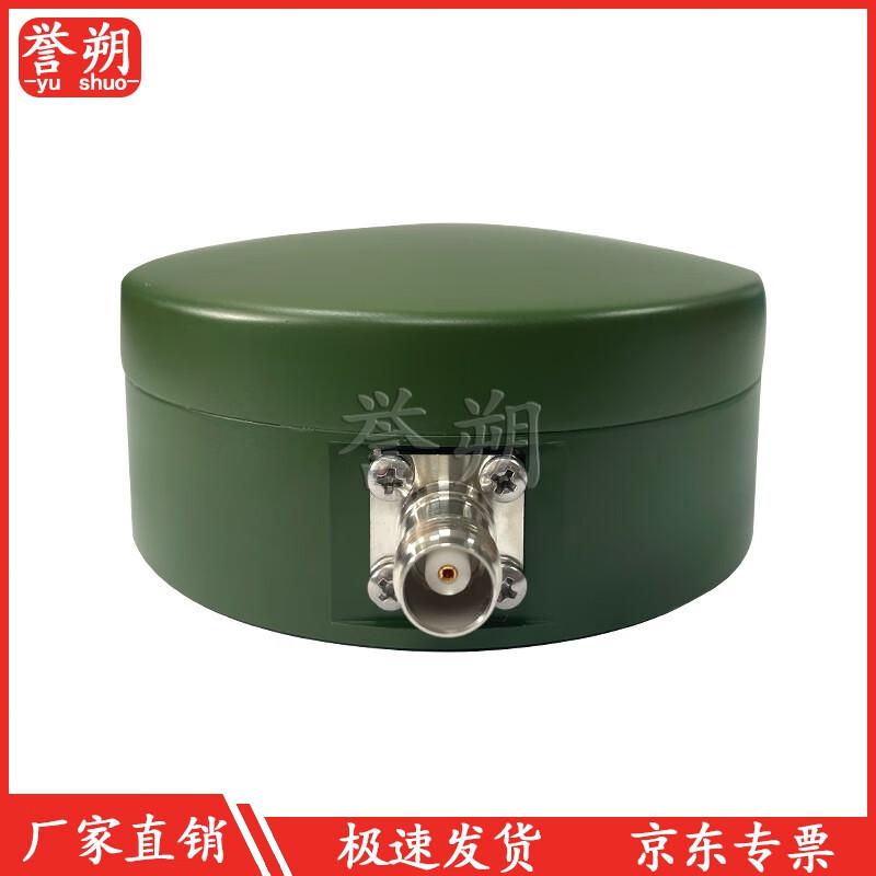 

Yushuo Handheld Dual Model External Antenna