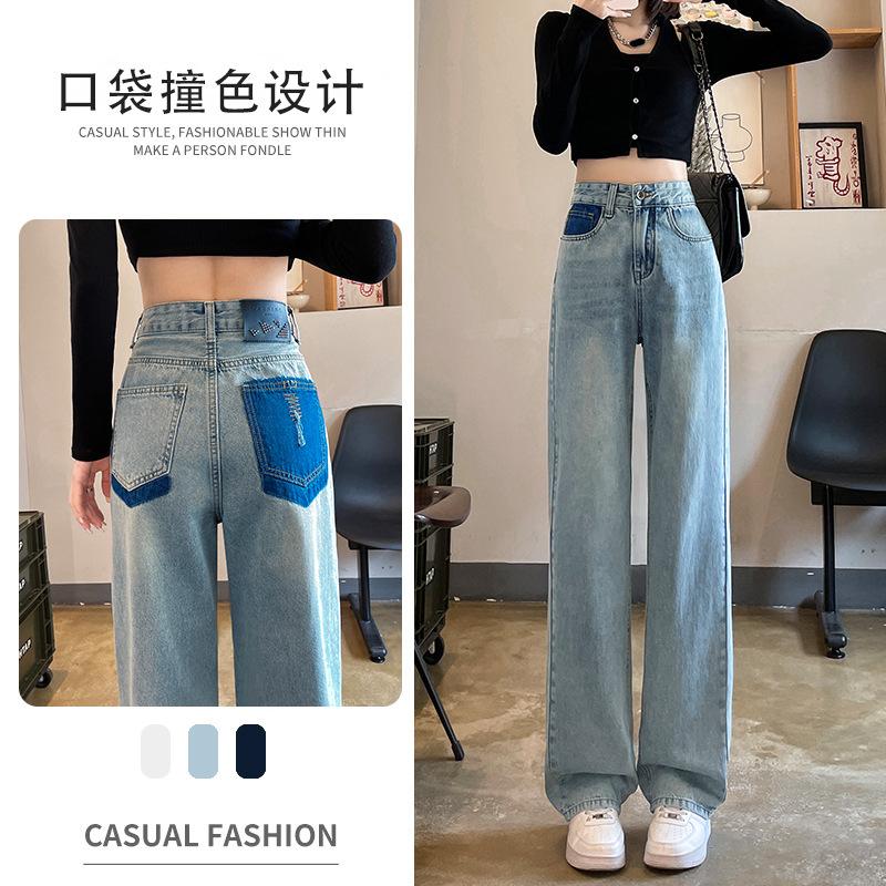 Wide-leg Jeans Women's New Straight Loose High-waisted Thin M Narrow Version Mopping Pants with Velvet