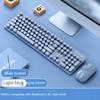 Xinmeng N520 Bluetooth 2.4G Wireless Dual-mode Rechargeable Business Office Keyboard and Mouse Set Is Silent