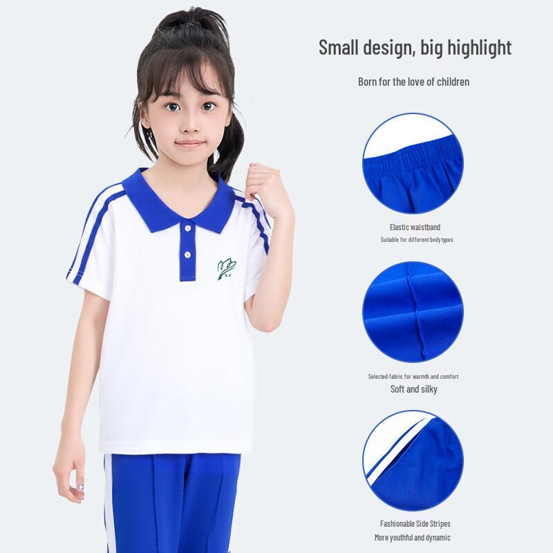 Jinzhu Shijia Shenzhen Primary School Unisex Spring/Autumn Uniform Long Pants